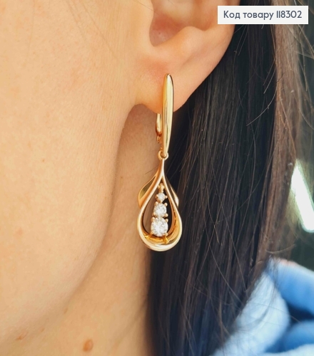 Сережки з рухливою підвіскою "Камінці в Краплинці", 1,8+2,3см, англ. застібка, XUPING 18К 118302 фото 3