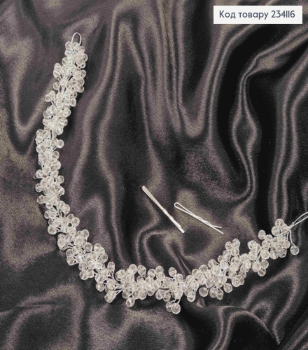 Веточка у волос серебряного цвета, со стеклярусом 234116 фото 1