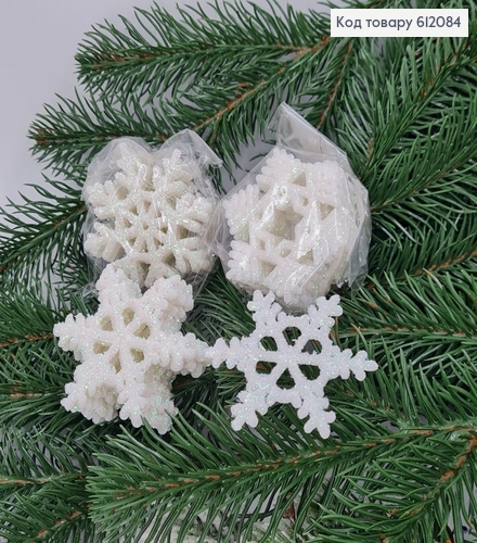 Набор игрушки на елку снежка маленькая белая 5,5см 10 шт. 612611 фото 1