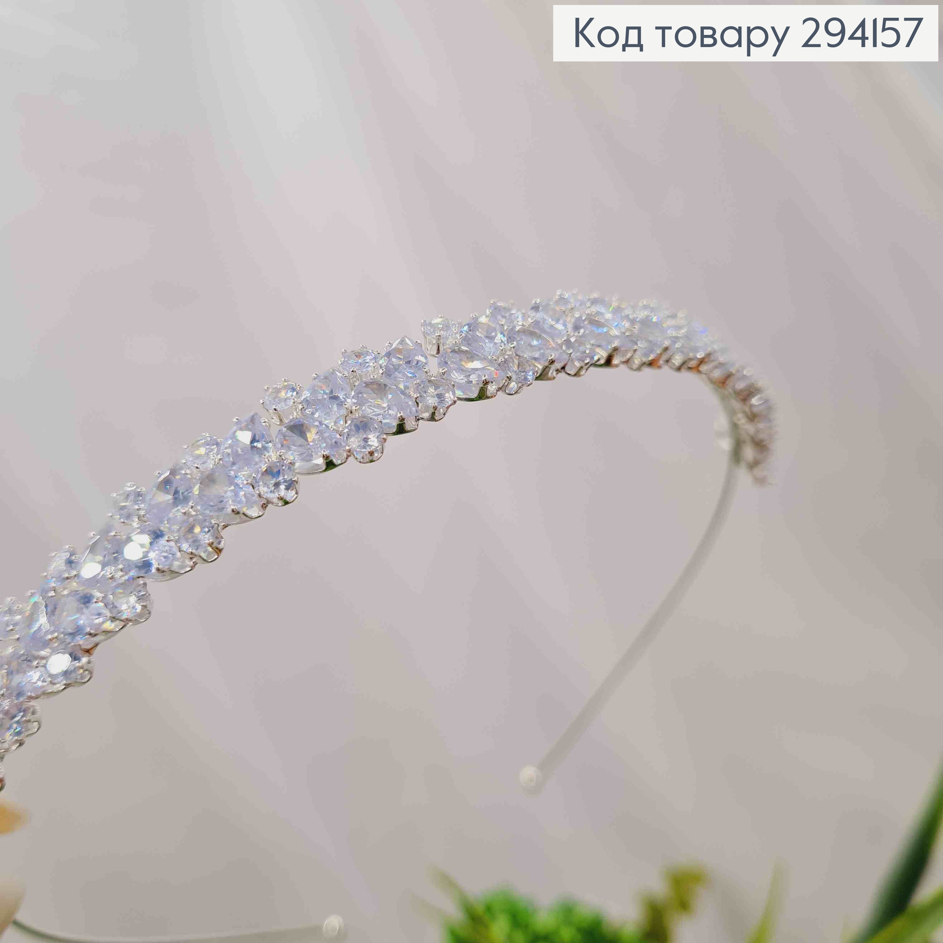 Обруч металл, "диадема", украшенный Блестящими камешками (с голубым оттенком),1,2см 294157 фото 3