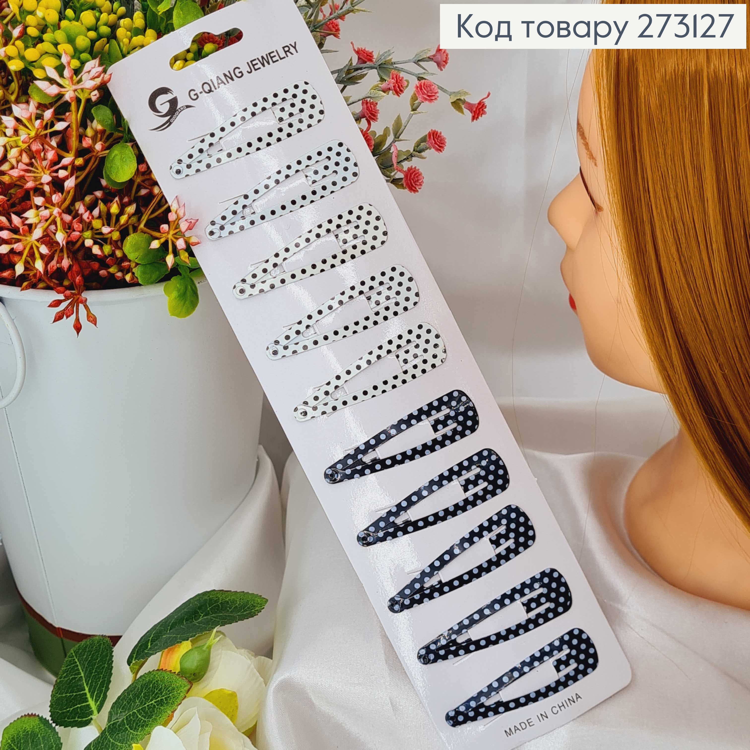 Заколки Тік-так 5.5 см, чорно-білий горошок, 10 шт/уп. 273127 фото 2