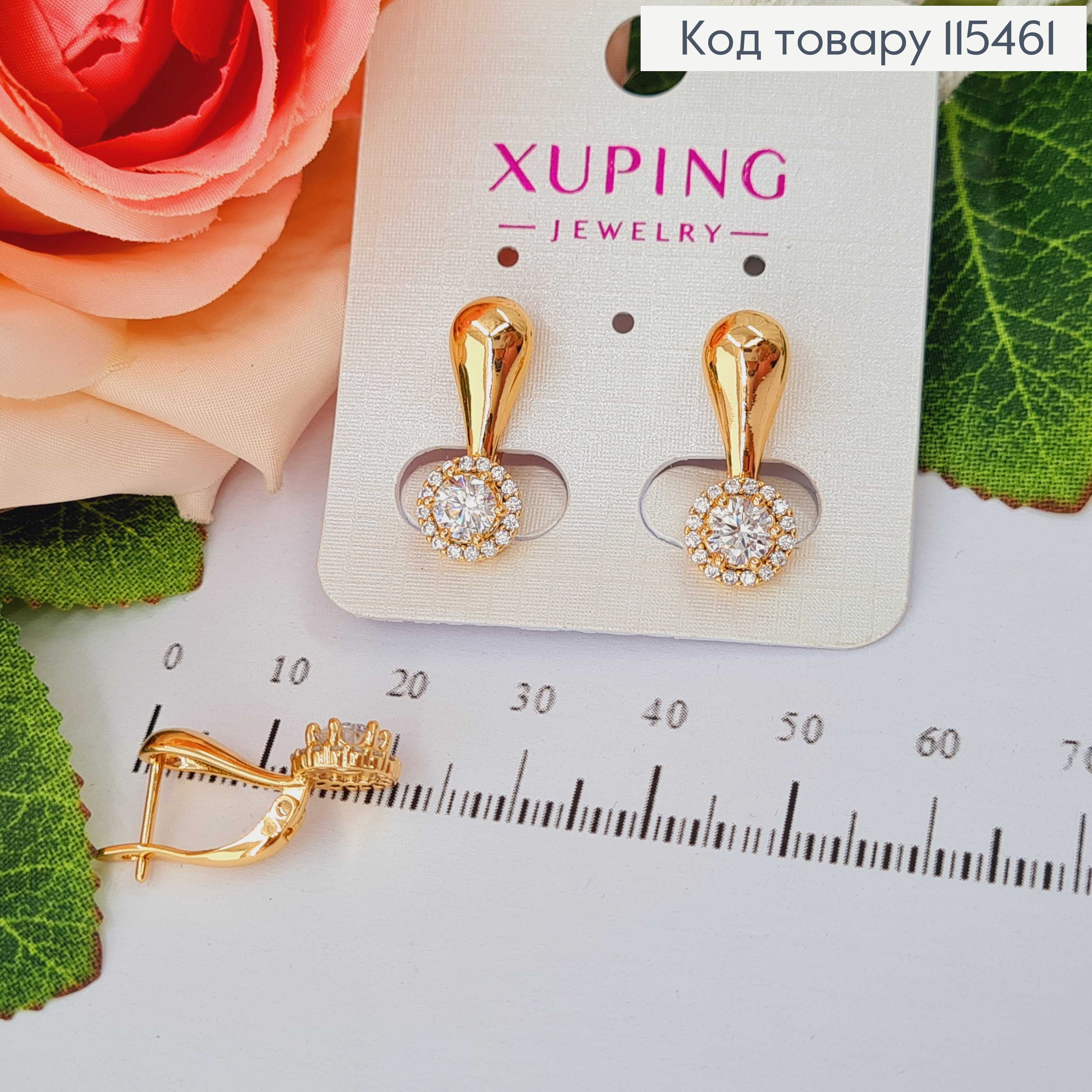 Сережки "Персона" з камінцем, 2см. англ. заст. Xuping 18K 115461 фото 1