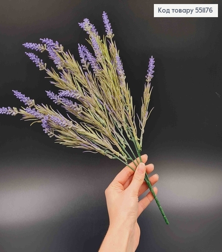 Искусственная веточка, Лаванда полевая, 7 веточек на металлическом стержне 35 см 551176 фото 1