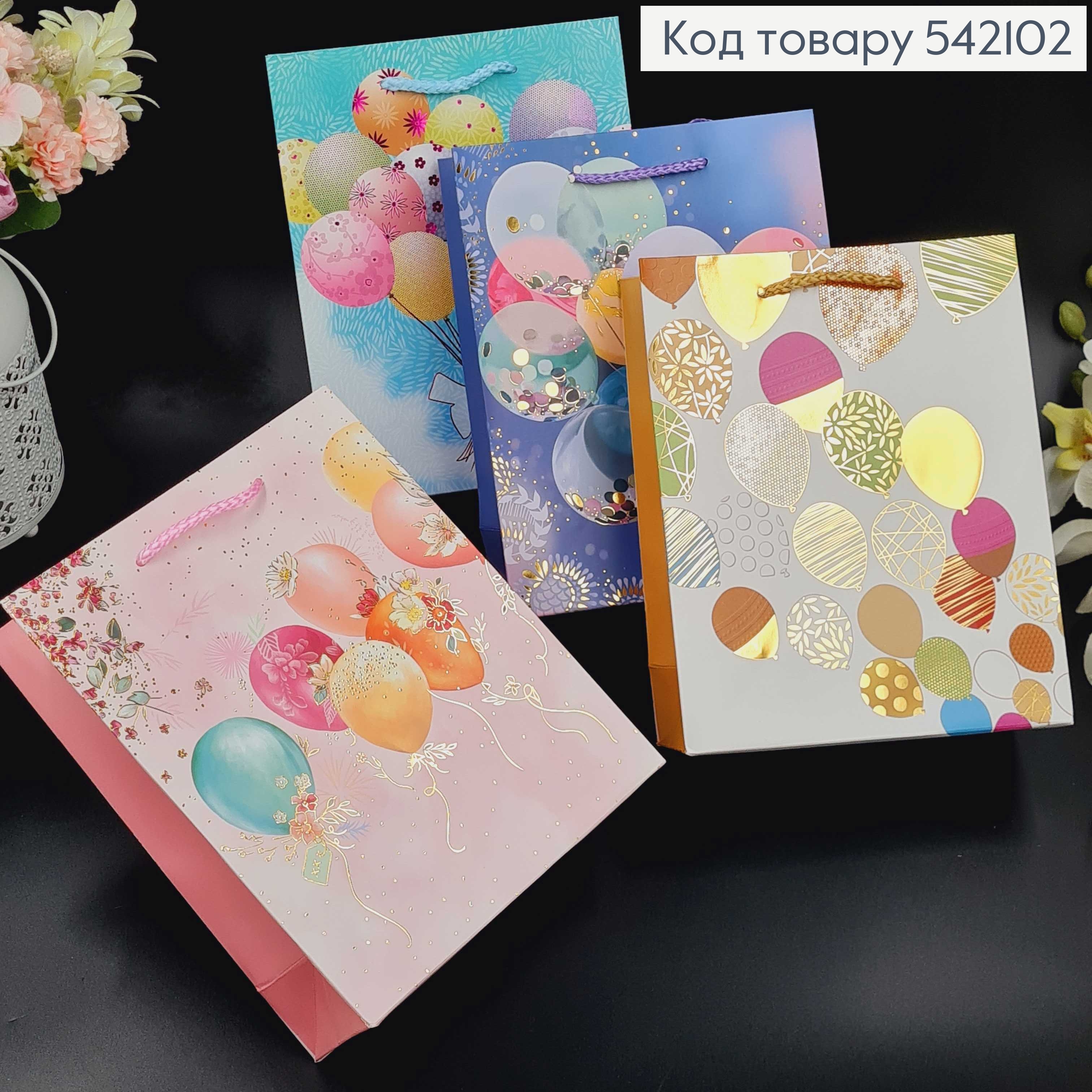 Пакет паперовий "Кульки з Квітами", 18х23х8см, в асорт. 542102 фото 1