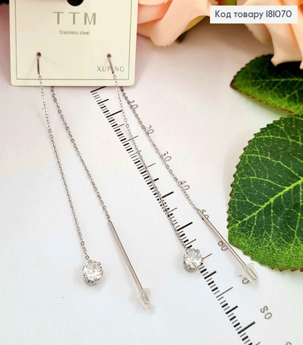 Сережки родовані, протяжки 8см, з камінцем, 0,5см Xuping  181070 фото 1