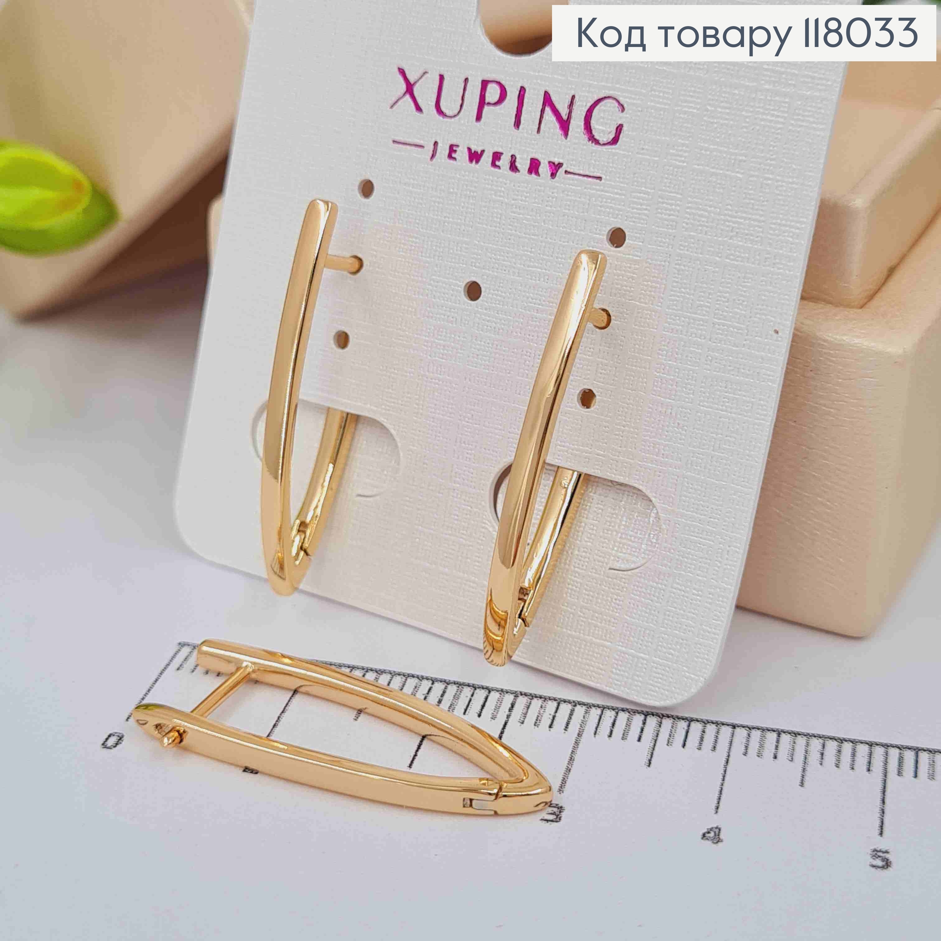 Серьги стрелы "Классические", 2,9см, английская застежка, Xuping 18K 118033 фото 1