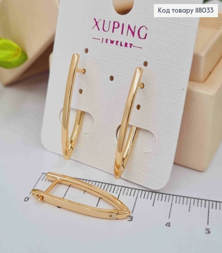 Серьги стрелы "Классические", 2,9см, английская застежка, Xuping 18K 118033 фото 1