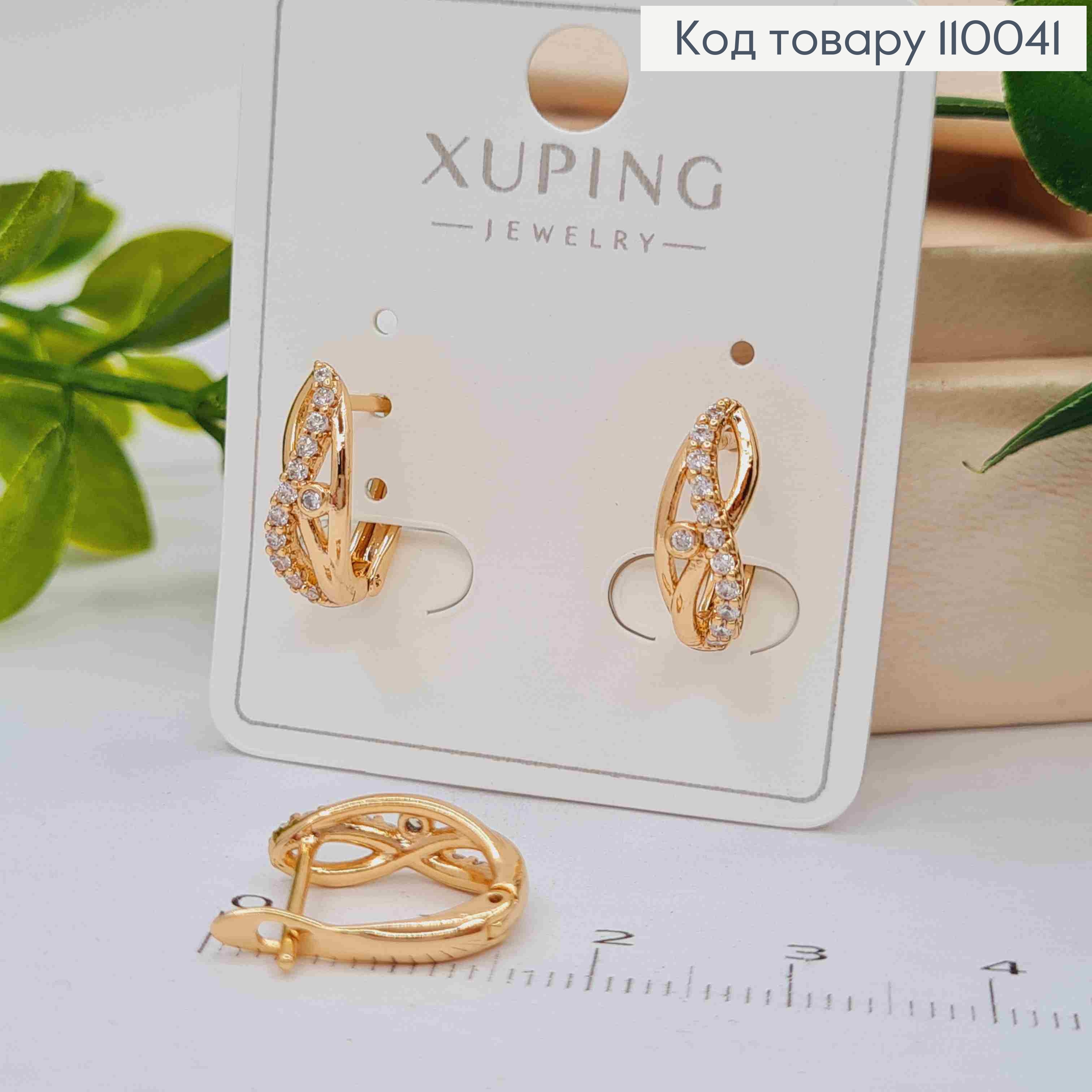 Серьги "Нежные" украшены Блестящими камнями, длина 1,4см, английская застежка, Xuping 18K 110041 фото 2