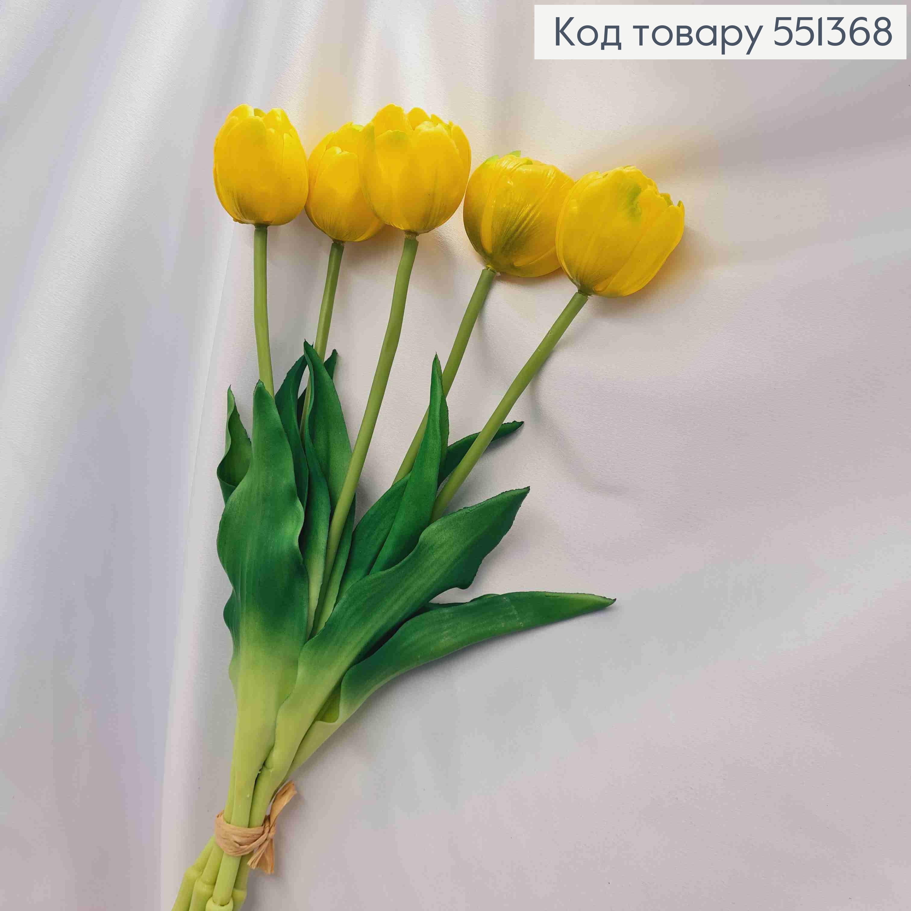 Искусственные цветы ТЮЛЬПАН Пионовидный, Желтого цвета (латексные), 5шт/букет, выс. 38см, цветок 4см 551368 фото 4