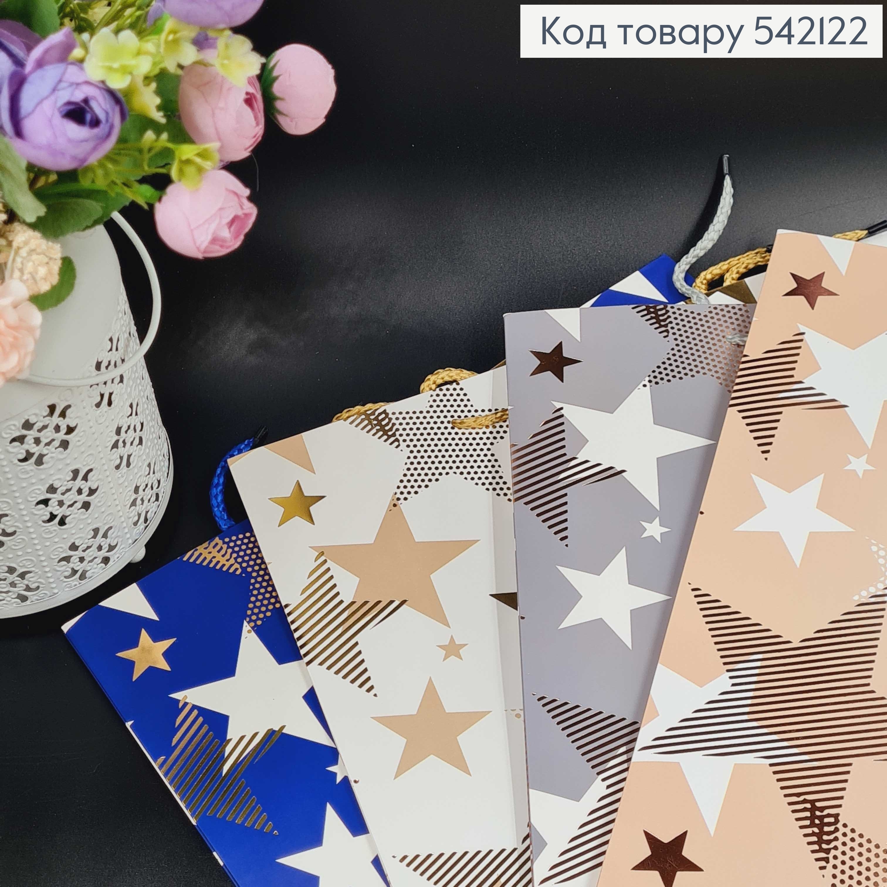 Пакет паперовий "Зірки", 31х42х12см, в асорт. 542122 фото 4