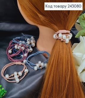 Резинка потрійна кольорова з трьома бусинками 10 шт/уп.. 243080 фото