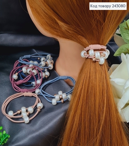 Резинка потрійна кольорова з трьома бусинками 10 шт/уп.. 243080 фото 1