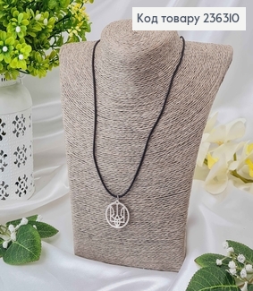 Каучук з підвіскою Тризубом в оправі, срібного кольору 2,5см, довж. 50+4см 236310 фото