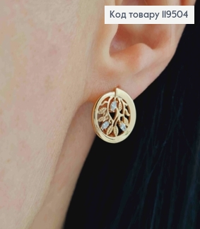 Серьги "Веточка" в оправе с Блестящими камешками, 1,4см, английская застежка, Xuping 18K 119504 фото