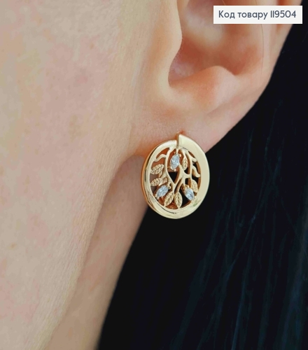 Серьги "Веточка" в оправе с Блестящими камешками, 1,4см, английская застежка, Xuping 18K 119504 фото 1