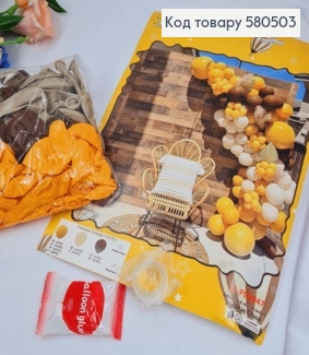 Набір повітряних куль "Фотозона "ОРАНЖЕВО-КОРИЧНЕВА",110 латексних куль(18",12",10",5"))+2стрічки 580503 фото