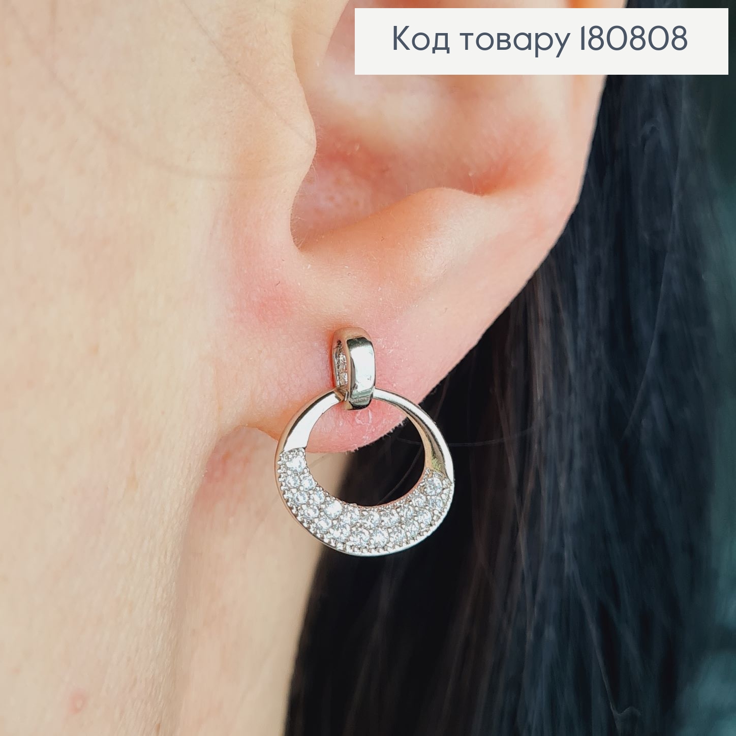 Сережки родированые гвоздики Круг с камнями, 1см, Xuping 180808 фото 2