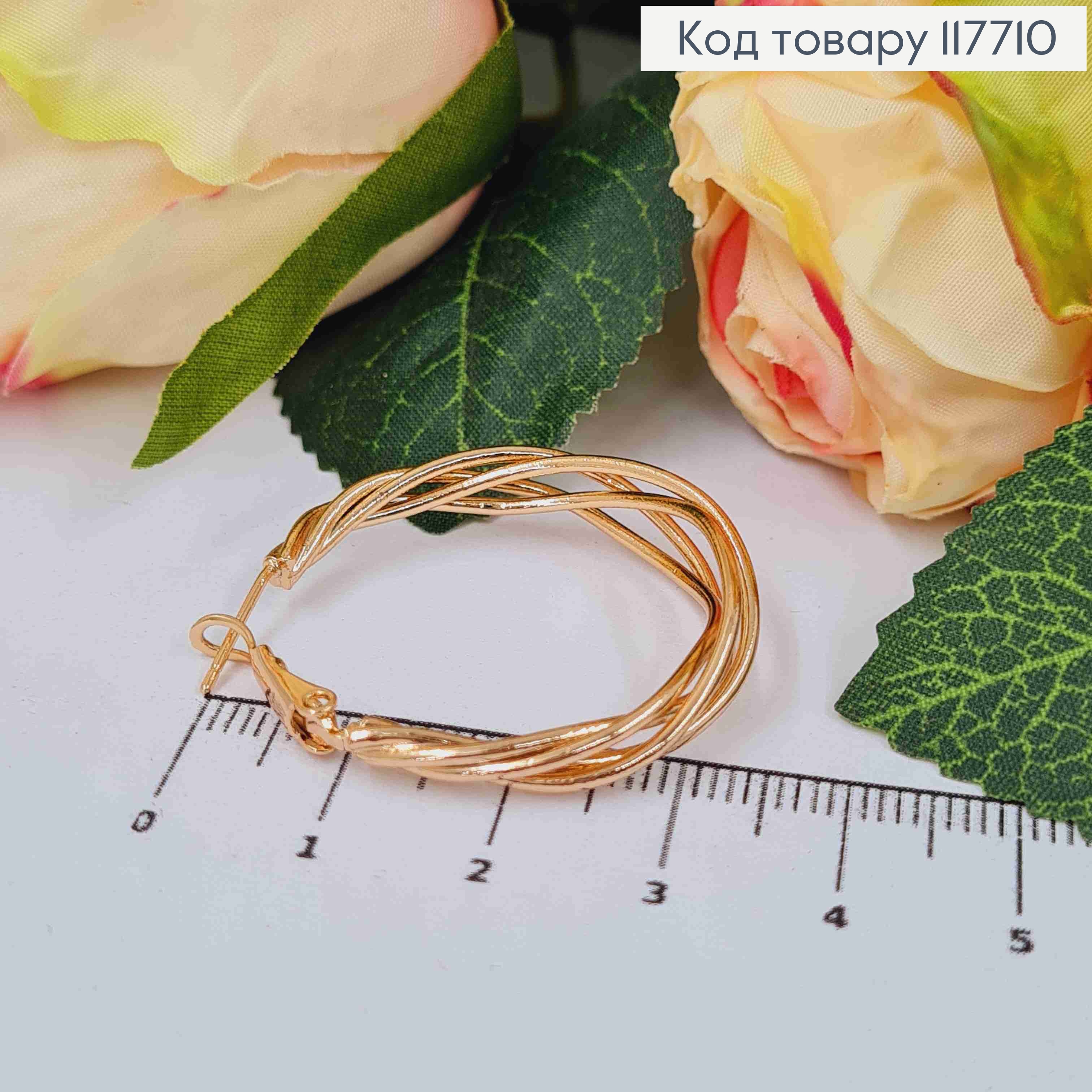 Серьги кольца Плетеные, 3,3см, Xuping 18K 117710 фото 2