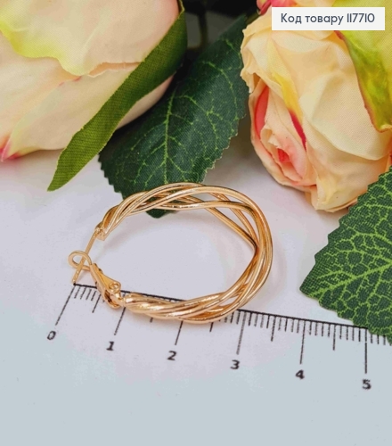 Серьги кольца Плетеные, 3,3см, Xuping 18K 117710 фото 2
