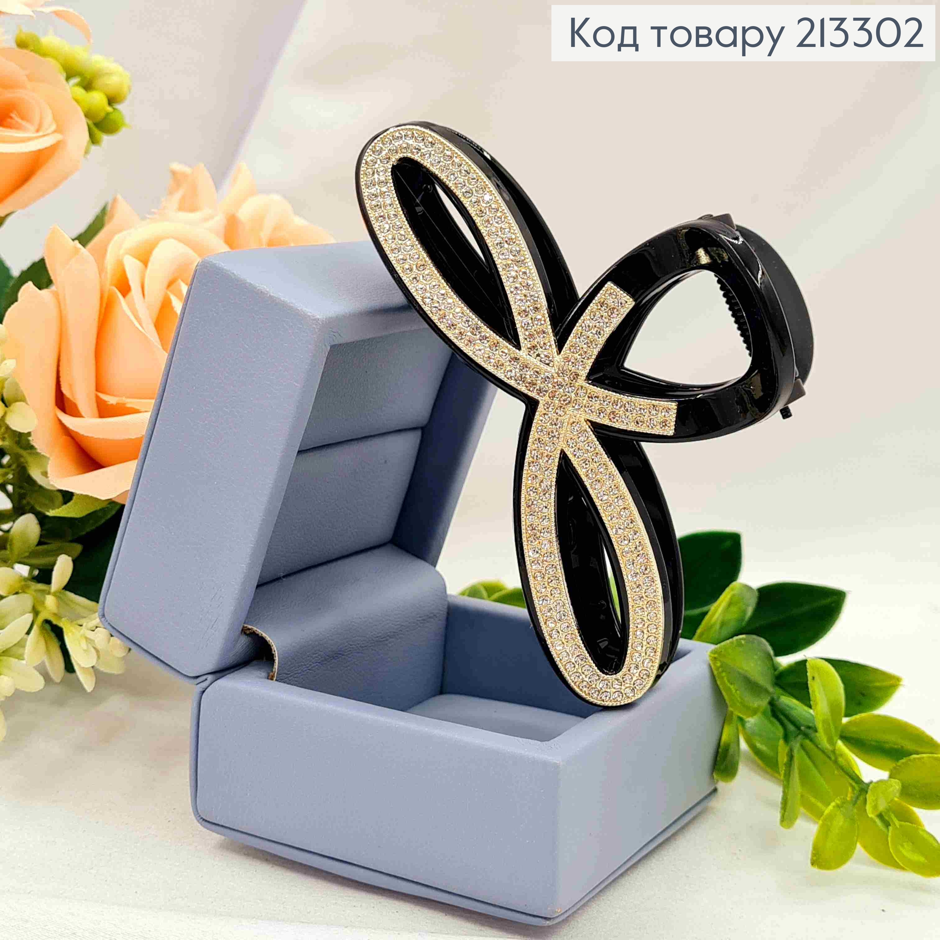 Краб пластик "ПЕТЕЛЬКА" украшен Блестящими камешками, размер 9см, Черного цвета 213302 фото 2