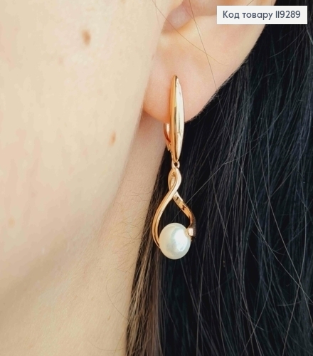 Серьги витые с жемчужиной, 3,6см, английская застежка, Xuping 18К 119289 фото 1