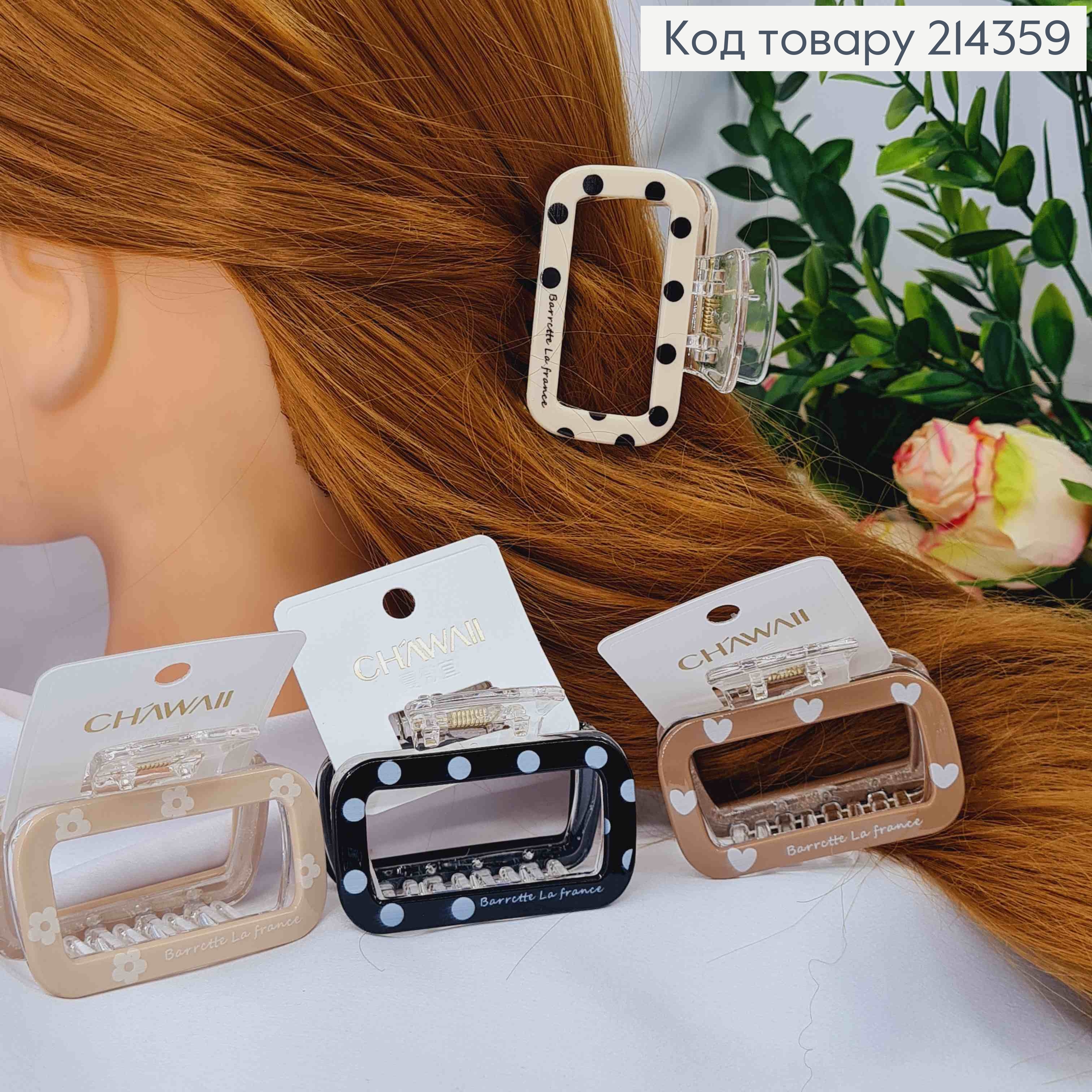 Краб пластик  "Прямокутний"  Barrеtte la France , 6см, Пастельні кольори в асортименті 214359 фото 2