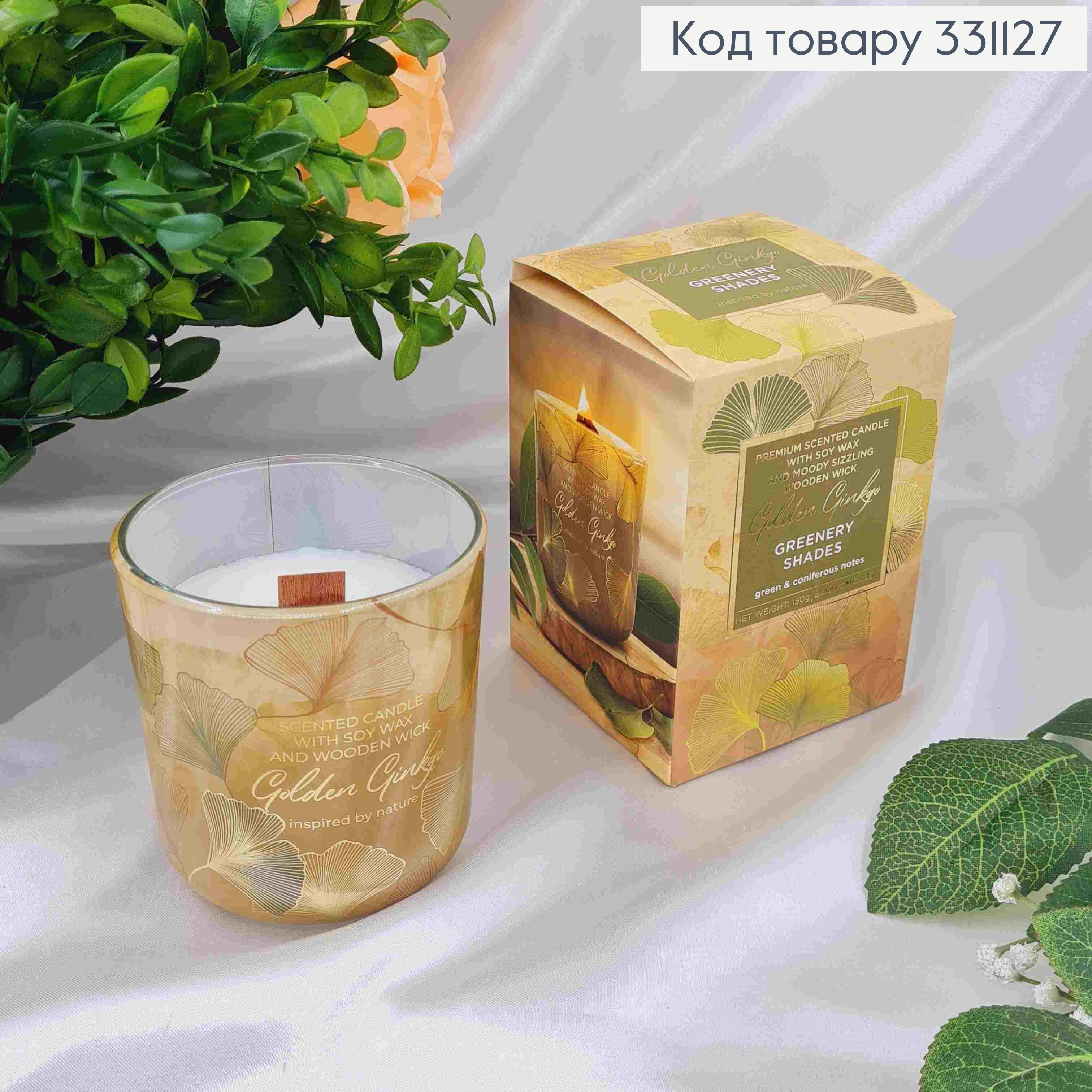 Парфюмерная СОЕВАЯ свеча стакан GREENERY SHADES с деревянным фитилем, 150г/35ч, bartek 331127 фото 2