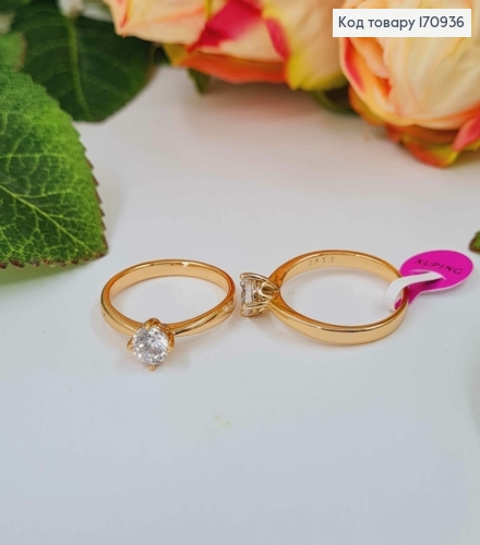 Кольцо, с блестящим камушком, Xuping 18K 170936 фото 1