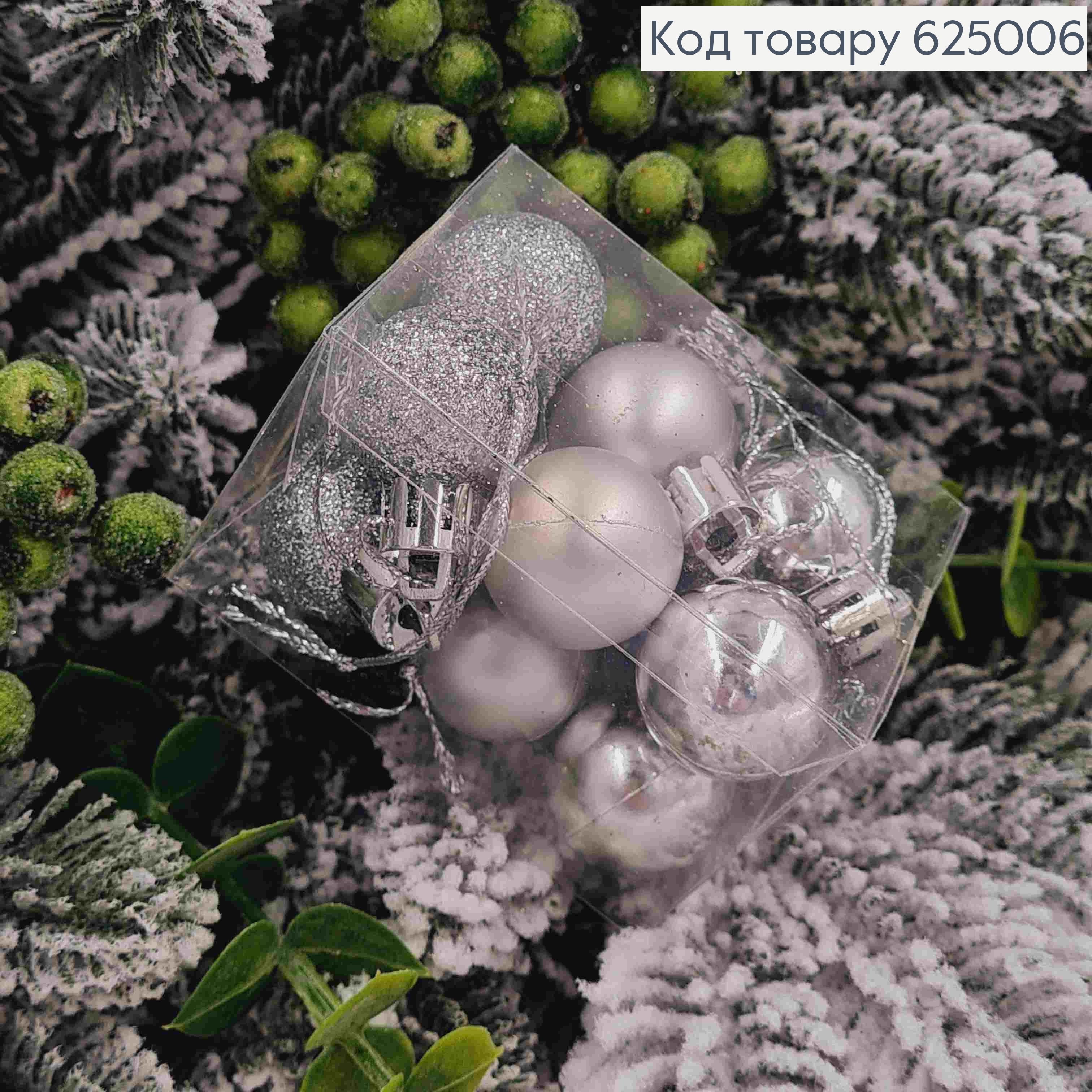 Набор игрушек 25 мм серебряных Китай 12 шт.коробка 625006 фото 1