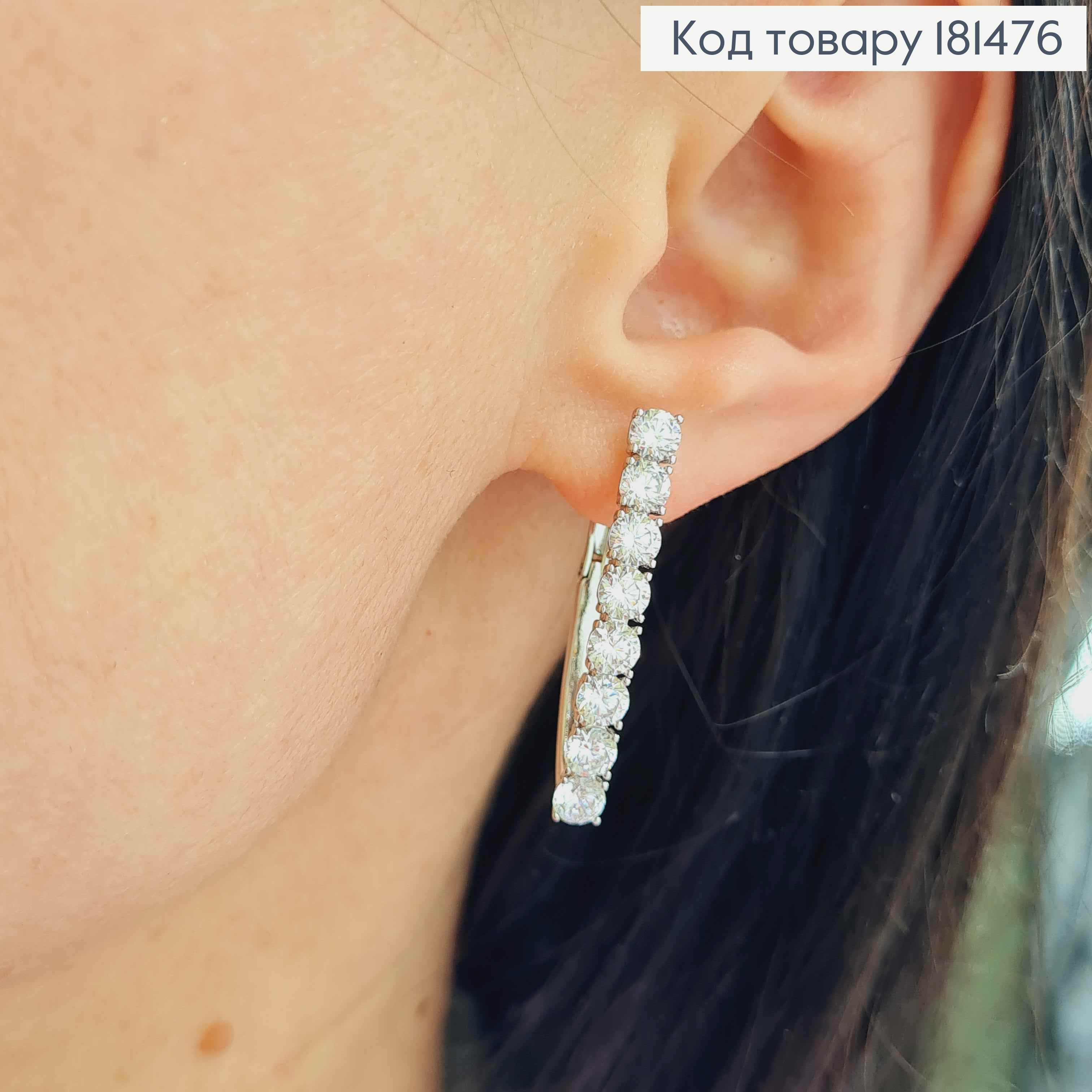 Серьги стрелы, с Большими Блестящими камнями в одну строку, 3,2см, англ застежка, Xuping 181476 фото 2