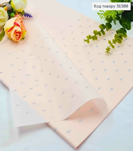 Пленка матовая НЕЖНО-РОЗОВАЯ с Серебряными Сердечками, в листьях 58*58см,70мкр 363188 фото 1