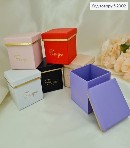 Коробка for you однотонная 8*8*8 см в асс. 512002 фото 1