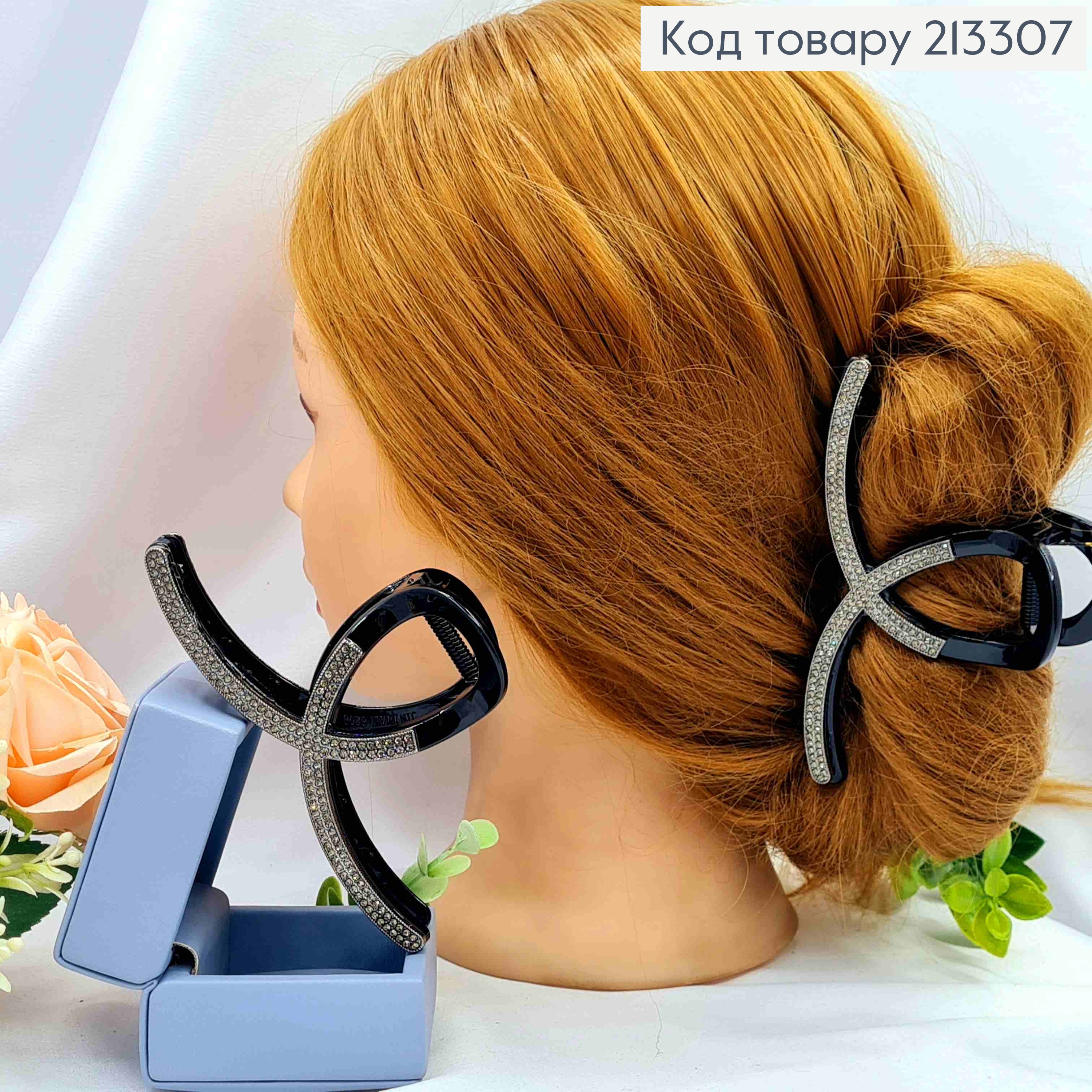 Краб пластик "ПЕТЕЛЬКА" украшен Блестящими камешками, размер 11,5см, Черного цвета 213307 фото 1