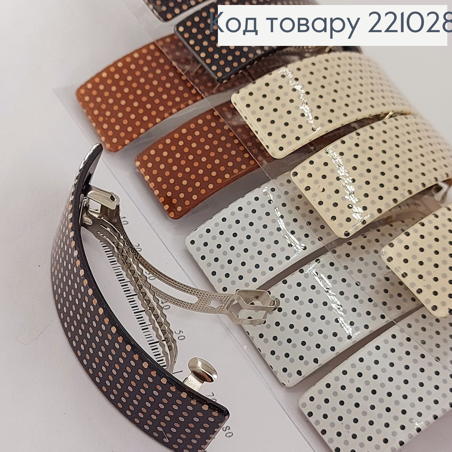 Заколка автомат пластик с горошком 10 см в ассорт. 221028 фото 1