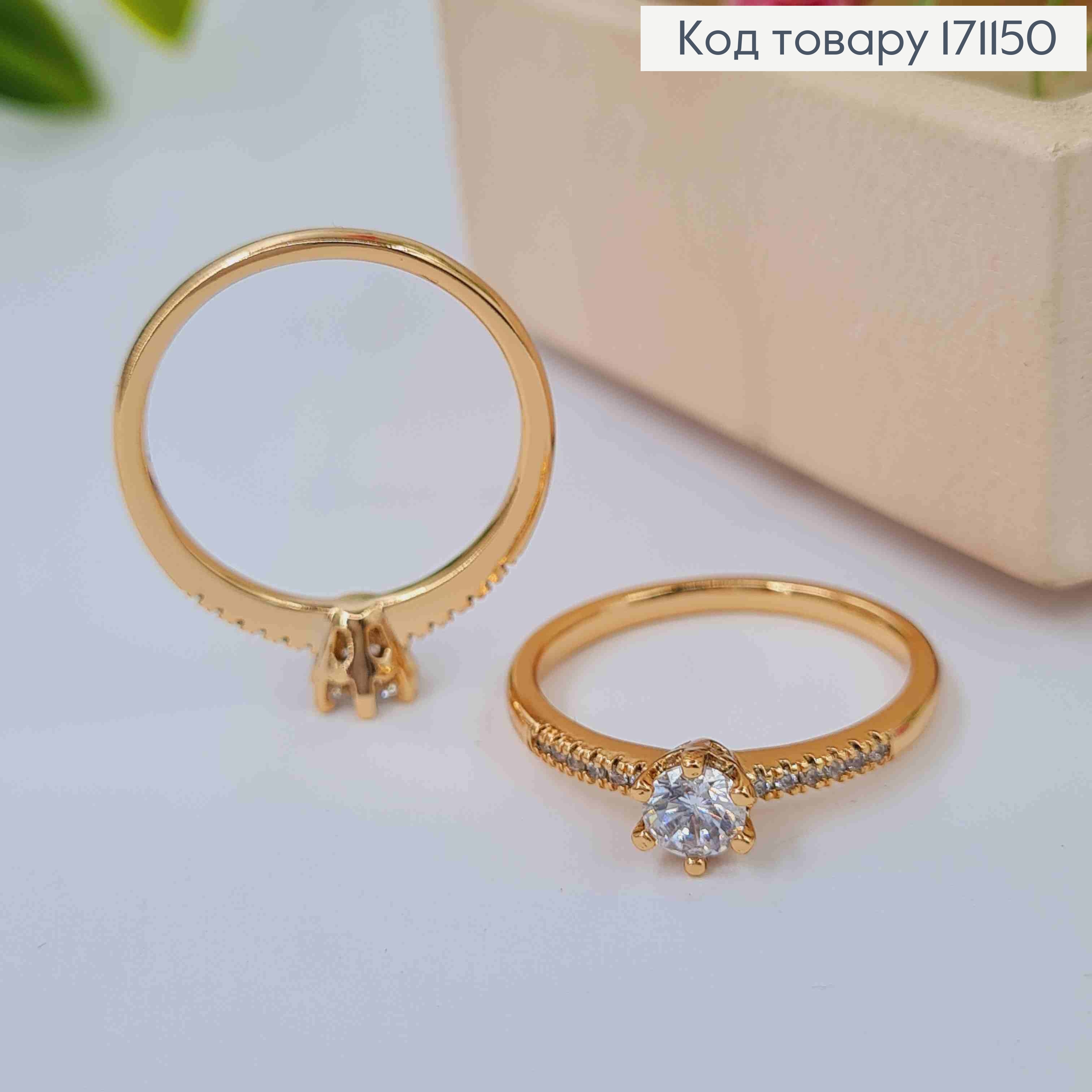 Кольцо с Сверкающим камнем и Блестящими камнями, Xuping 18К 171150 фото 2