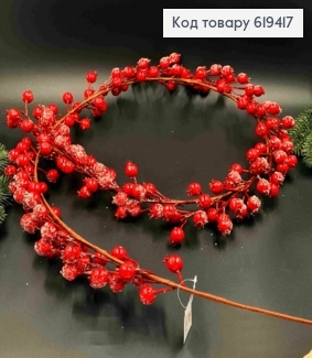 Гілочка Шипшини засніжена, ЧЕРВОНОГО кольору,  довжина 180см 619417 фото