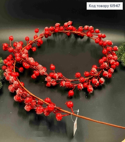 Гілочка Шипшини засніжена, ЧЕРВОНОГО кольору,  довжина 180см 619417 фото 1