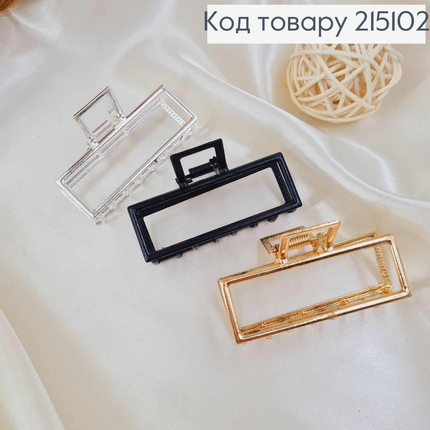 Краб металл прямоугольный 7см 215102 фото 1