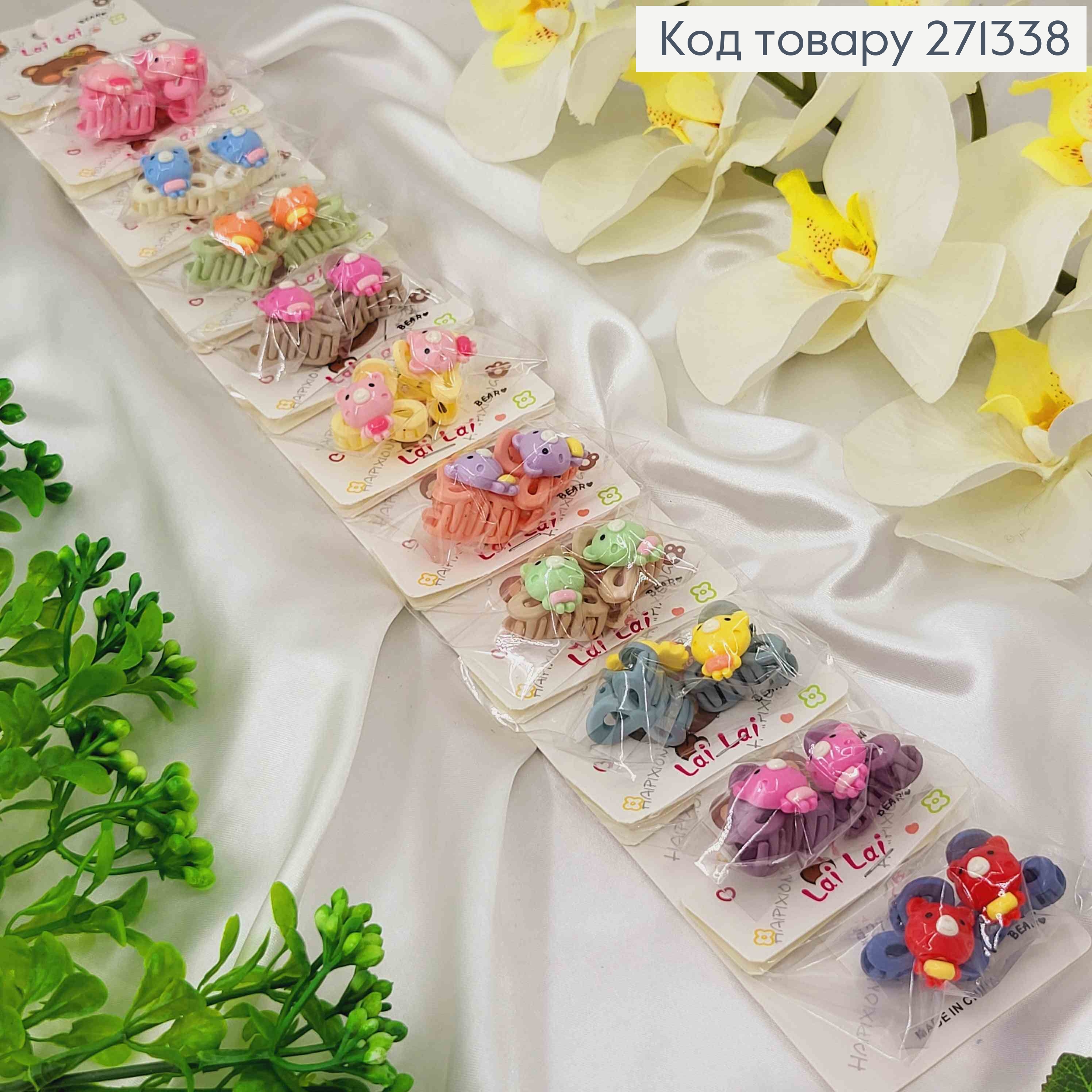 Набір дитячих крабиків, з милими кольоровими ведмедиками, 20шт/уп. 271338 фото 1