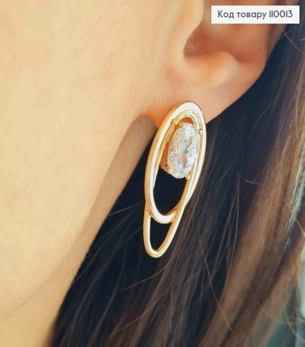 Серьги Овальные с Блестящим камнем, 2,9см, английская застежка, Xuping 18К 110013 фото 1