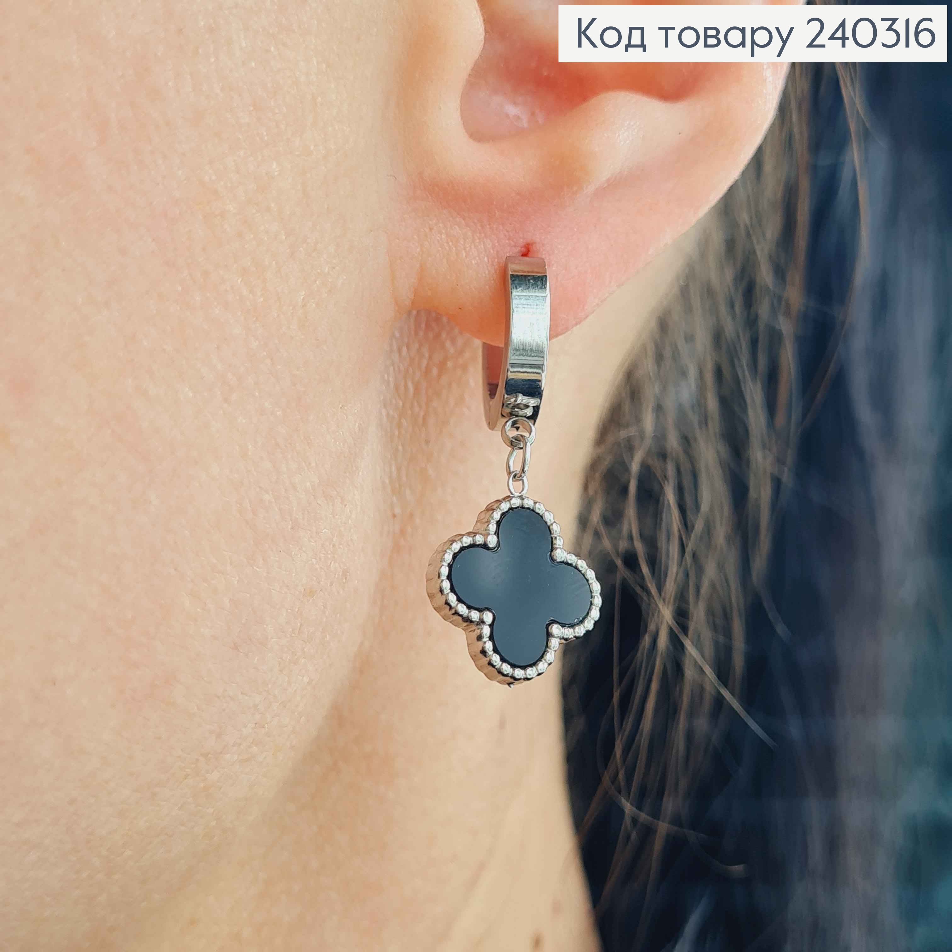 Серьги кольца серебряного цвета с подвеской четырехлистник с черной эмалью, сталь Stainless Steel 240316 фото 2