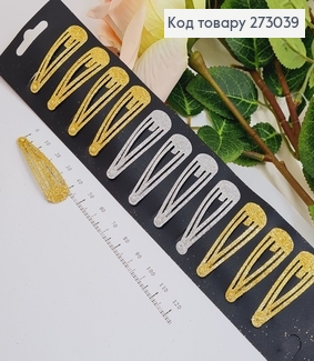 Заколка тік так глітер чорний/золотий/срібний  в асорт. 12 шт/уп. 273039 фото