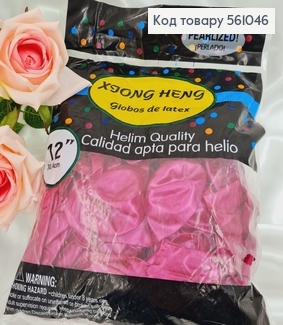 Воздушный шар латексный 12'   СЛИВОВЫЙ перламутровой  (30 см), 100 шт 561046 фото