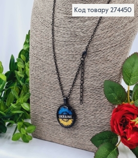 Кулон UKRAINE в соняшнику діаметр 2,7см, підвіска 45+5см 274450 фото