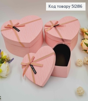 Набор коробок "СЕРДЦЕ"(3шт) Розовые, лента "Арт ткань",(15х13х6см, 18х15х7см, 21х18х9см) 512186 фото