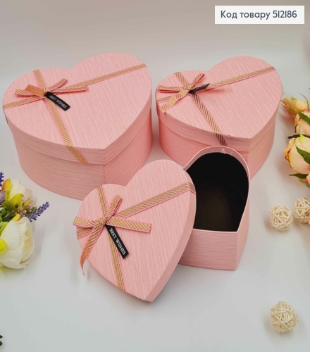 Набор коробок "СЕРДЦЕ"(3шт) Розовые, лента "Арт ткань",(15х13х6см, 18х15х7см, 21х18х9см) 512186 фото 1
