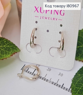 Сережки родовані "Колечко" 1см англ.заст, Xuping 180967 фото
