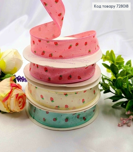 Лента тканевая Цвета в ассортименте с принтом Клубника, ширина 2,5см, длина 20 ярдов (18м) 728018 фото 1