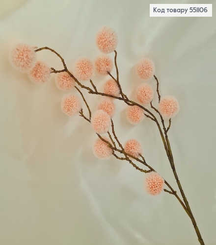 Ветвь со  розовыми шариками искусственная 64,5 см. 551106 фото 1