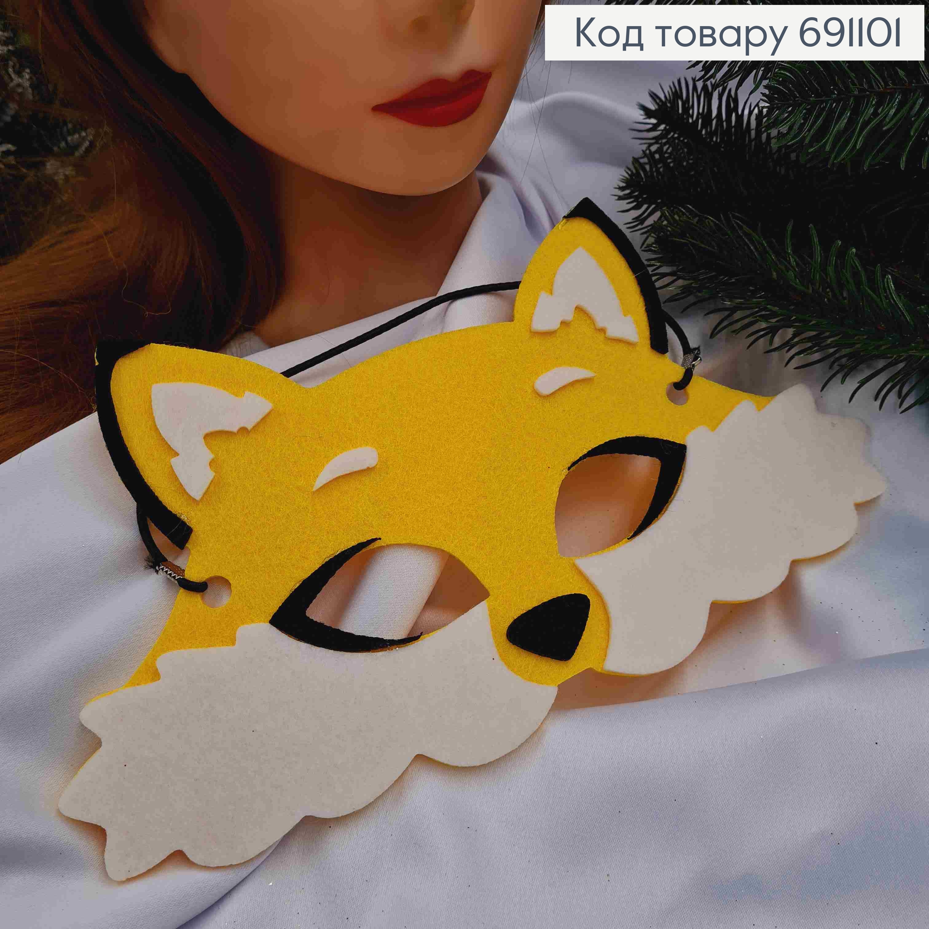 Новогодняя маска "ЛИСИЧКА", 25*14см на резинке, фетр 691101 фото 2